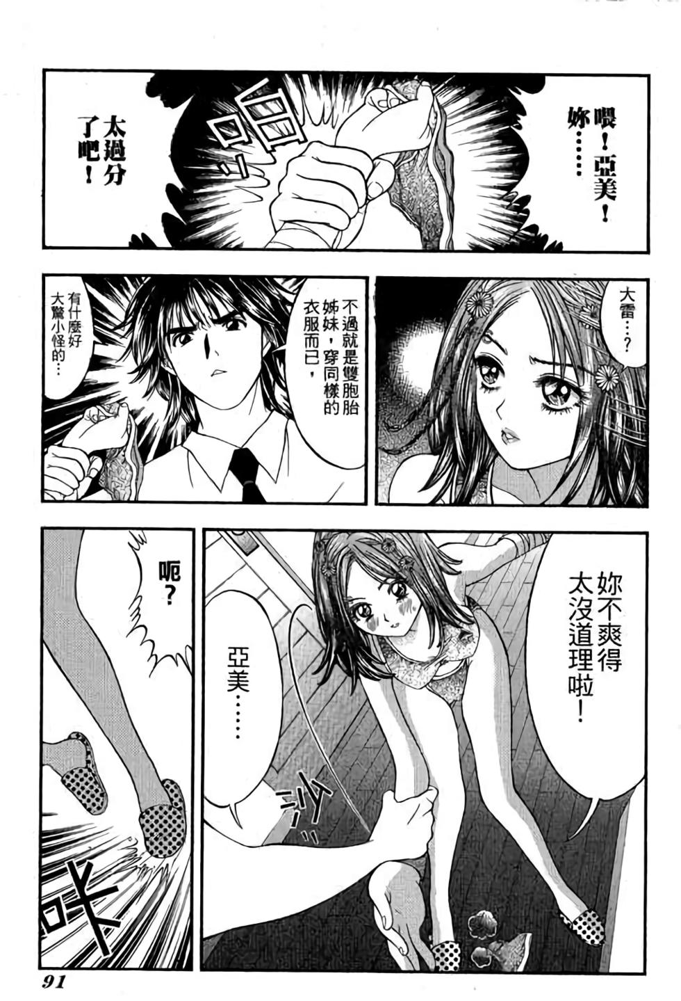 第89页