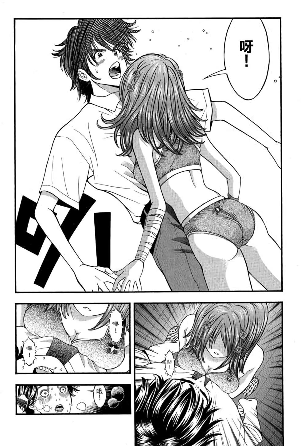 第90页