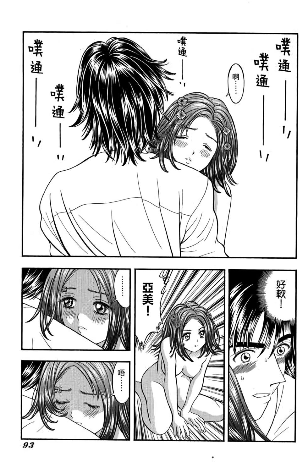 第91页