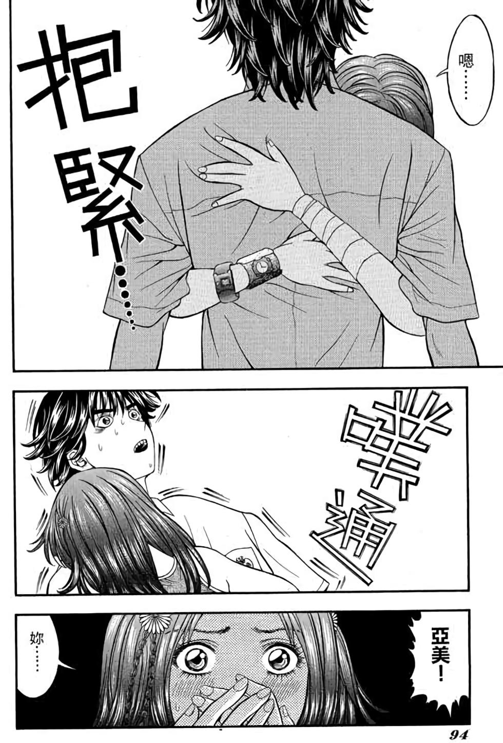 第92页
