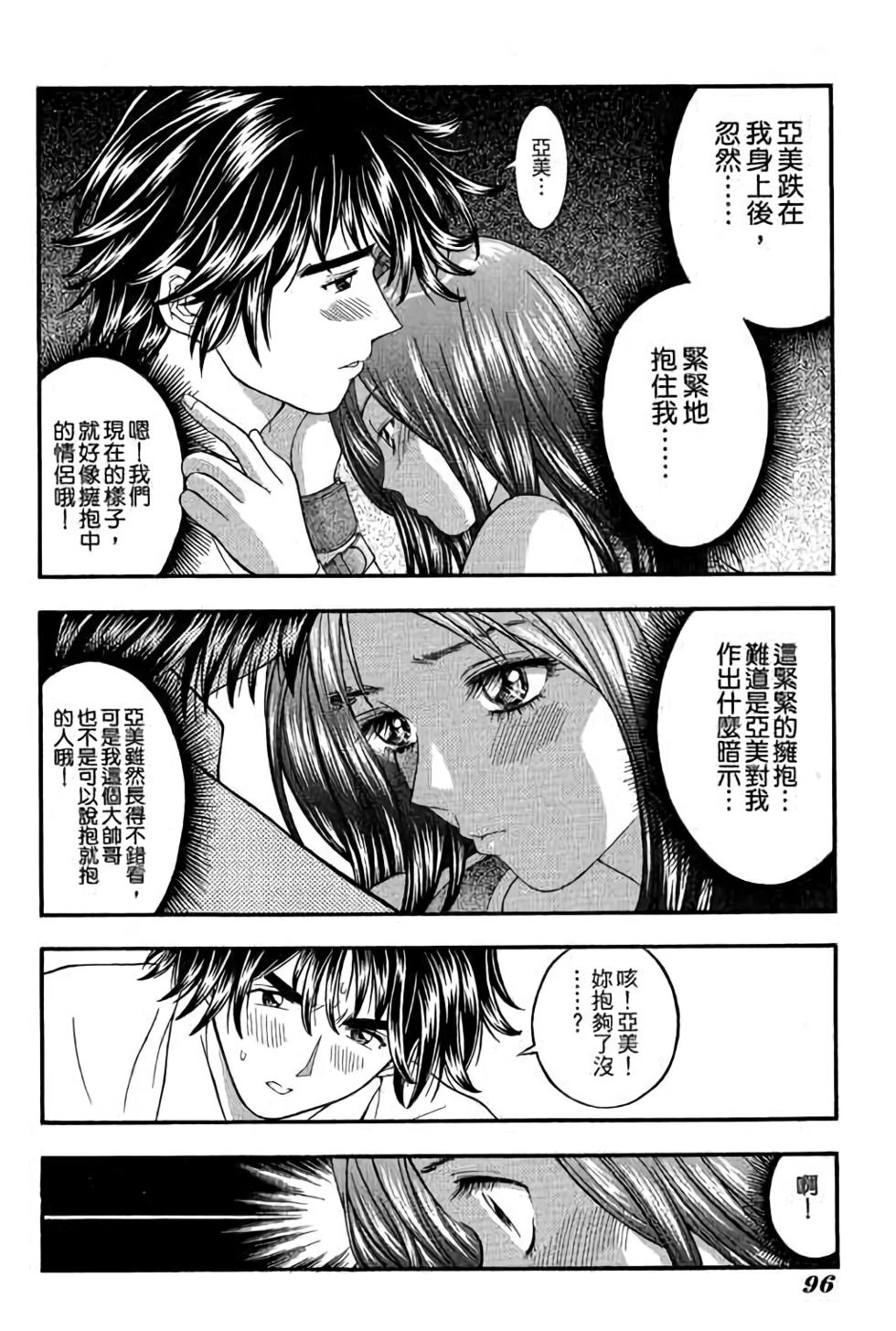第94页