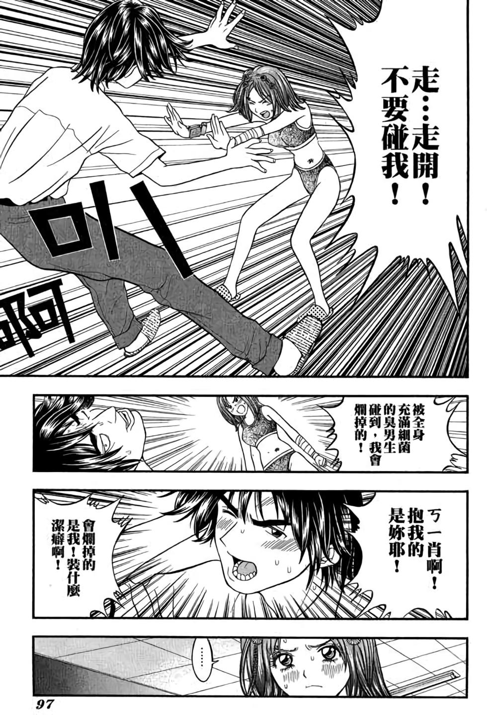 第95页