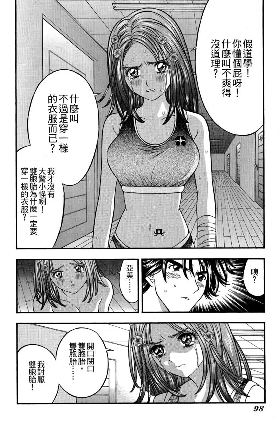 第96页
