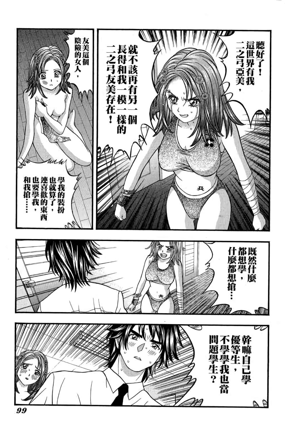 第97页