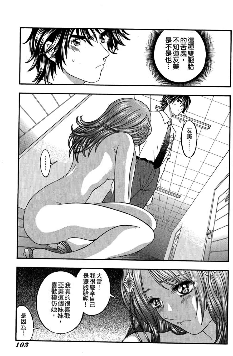 第101页