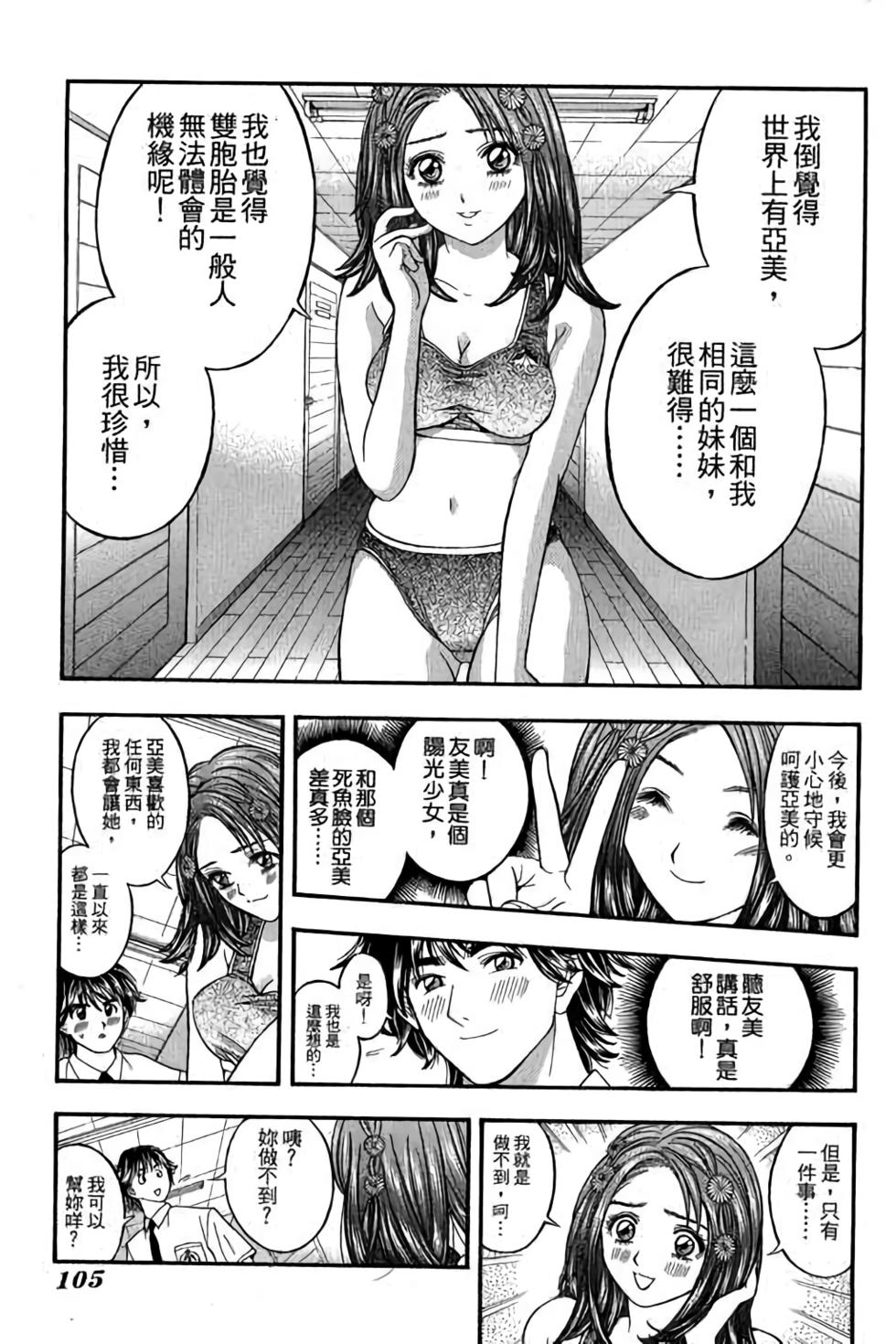 第103页