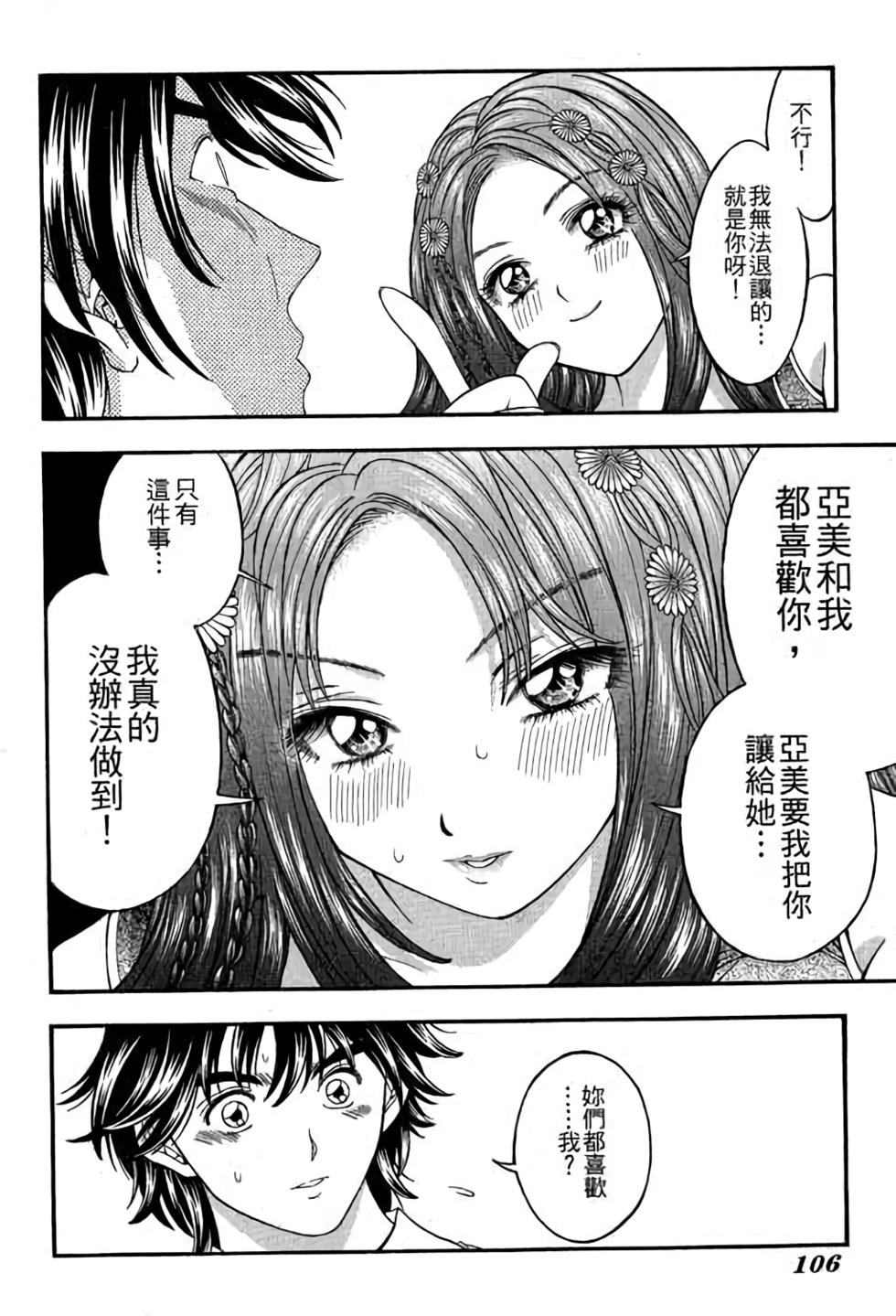 第104页
