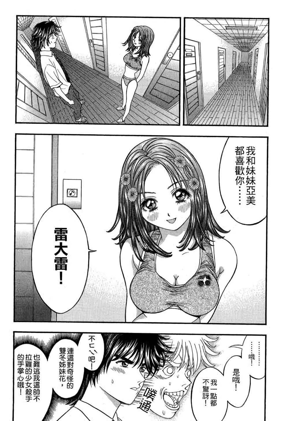 第109页