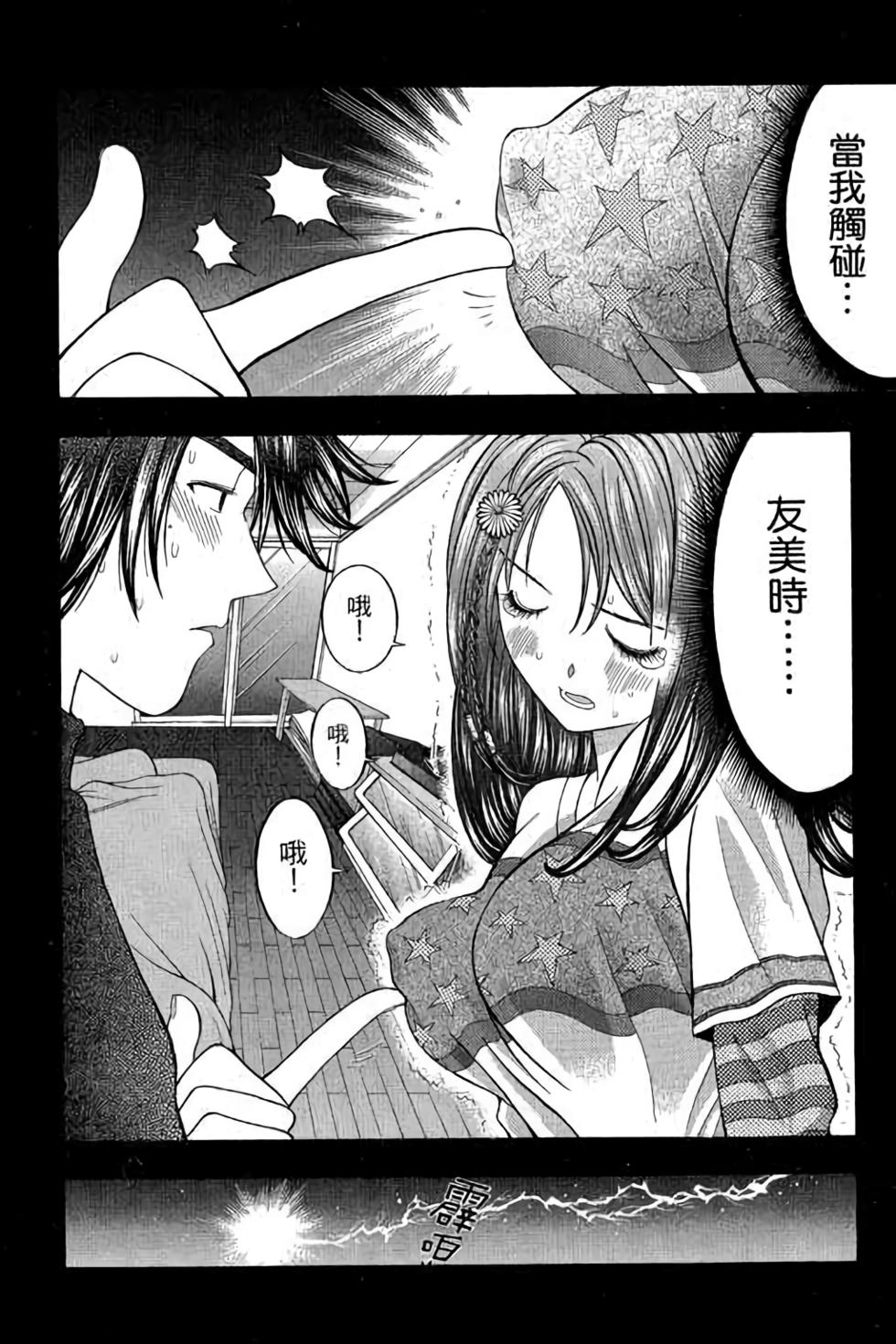 第114页