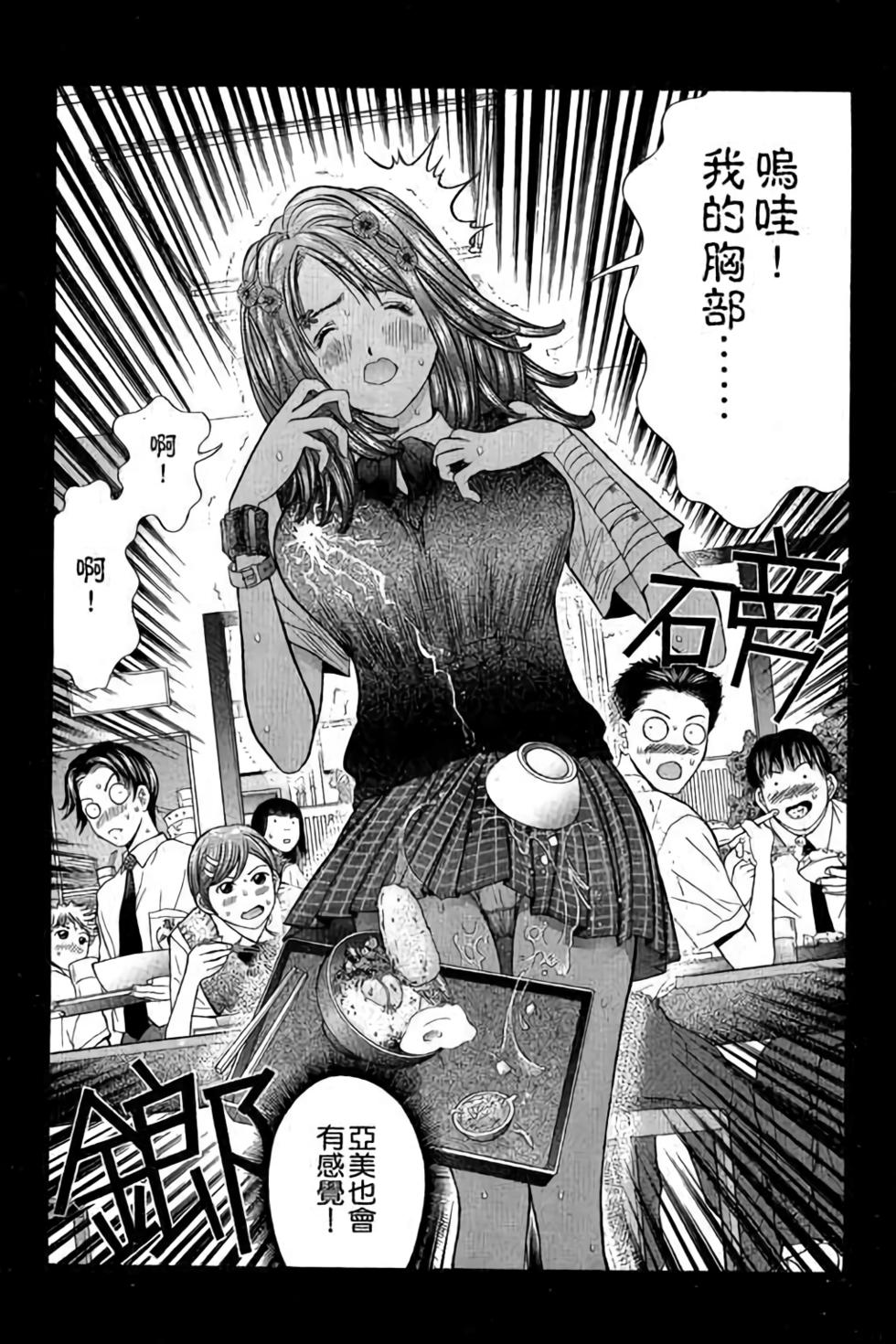 第115页