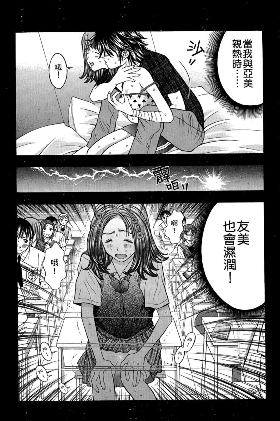 第116页