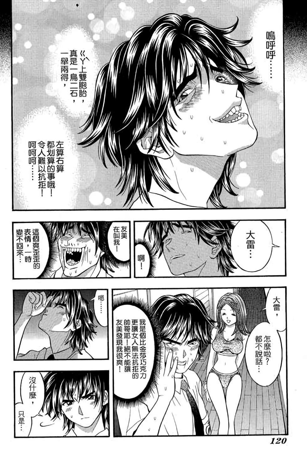 第118页
