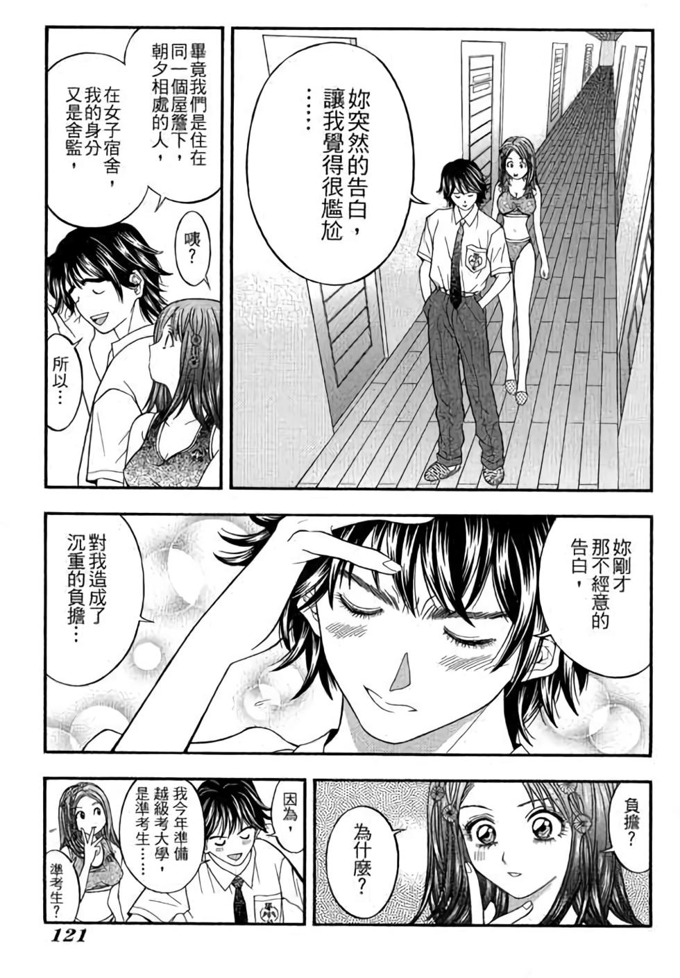 第119页