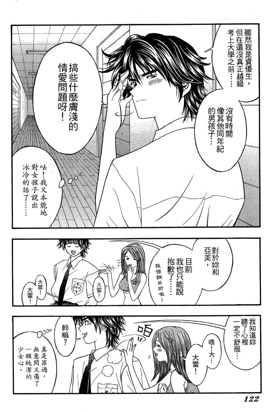 第120页