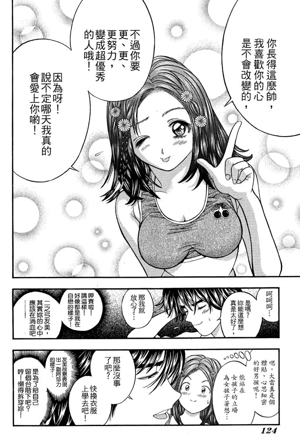 第122页