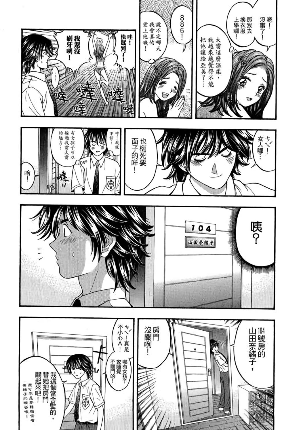 第123页