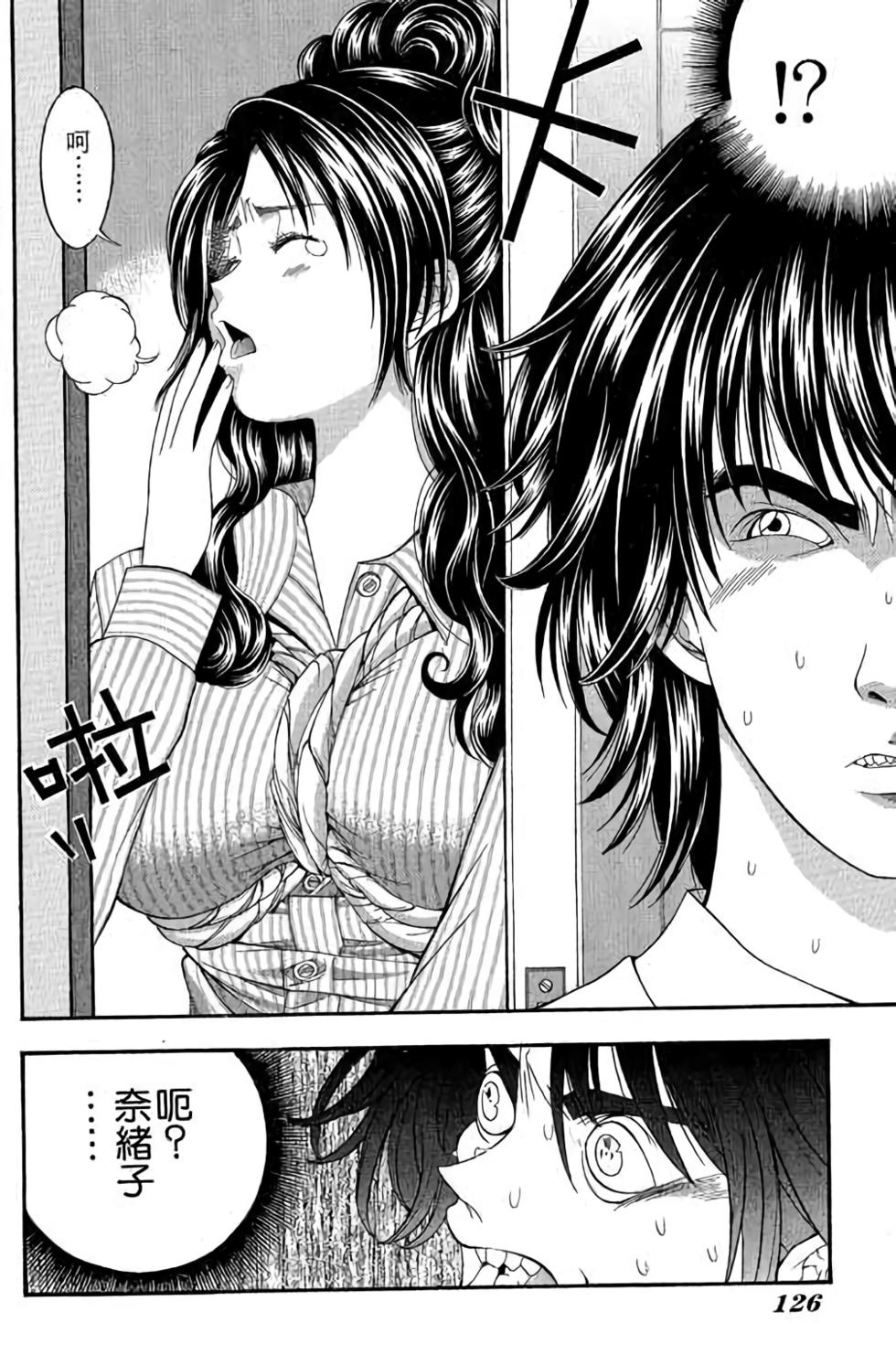 第124页