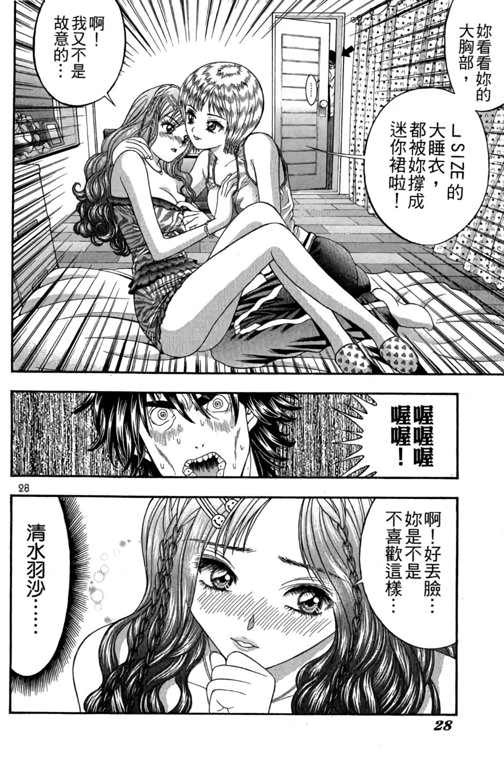 第24页