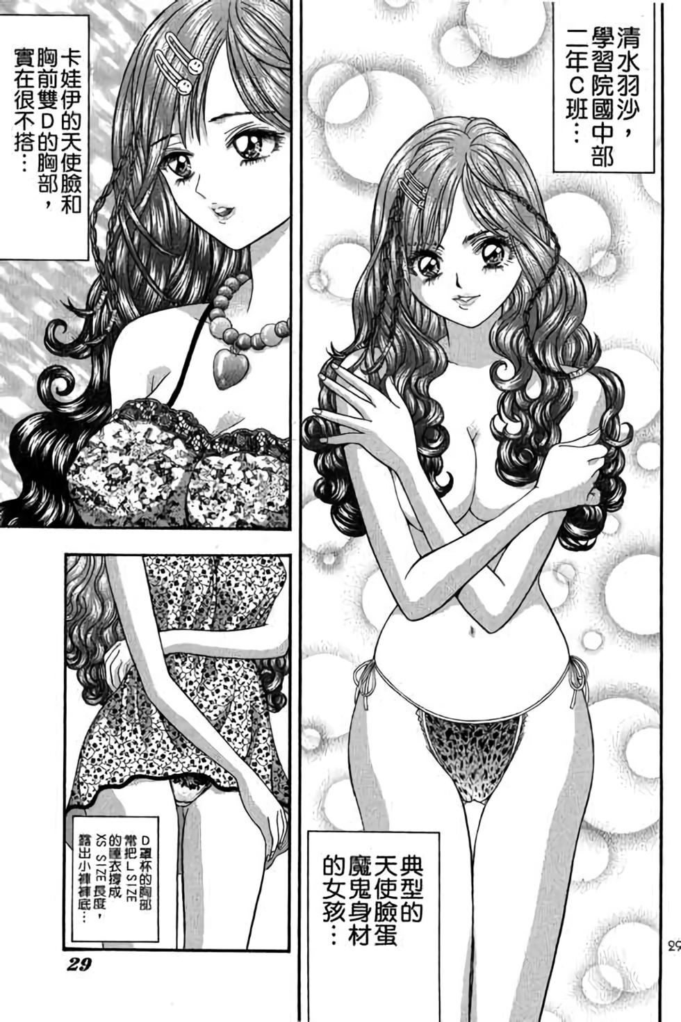 第25页