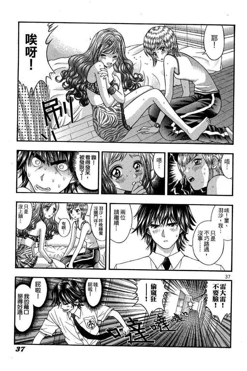 第33页