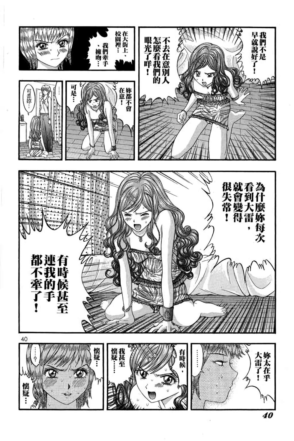 第36页