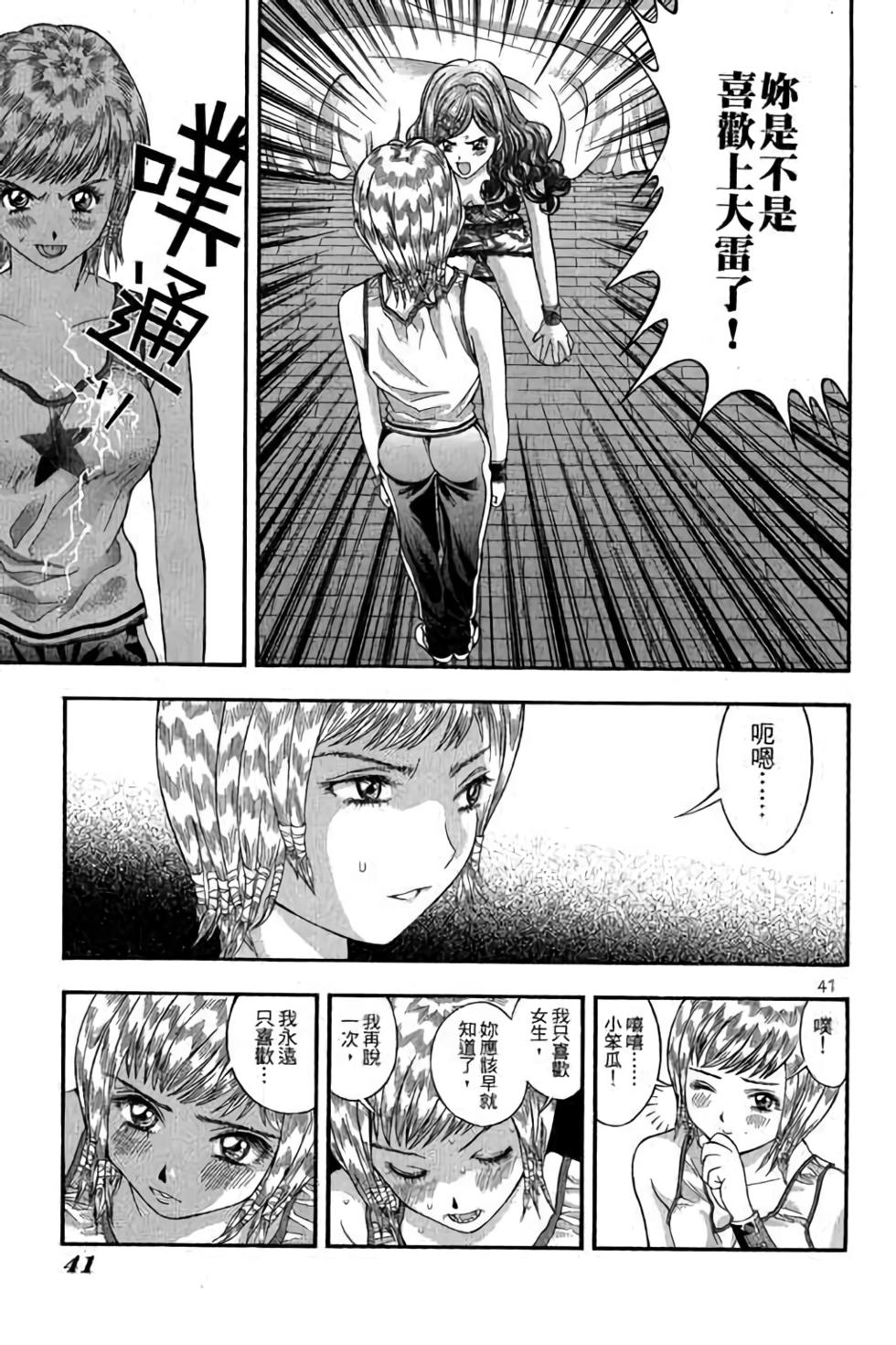 第37页