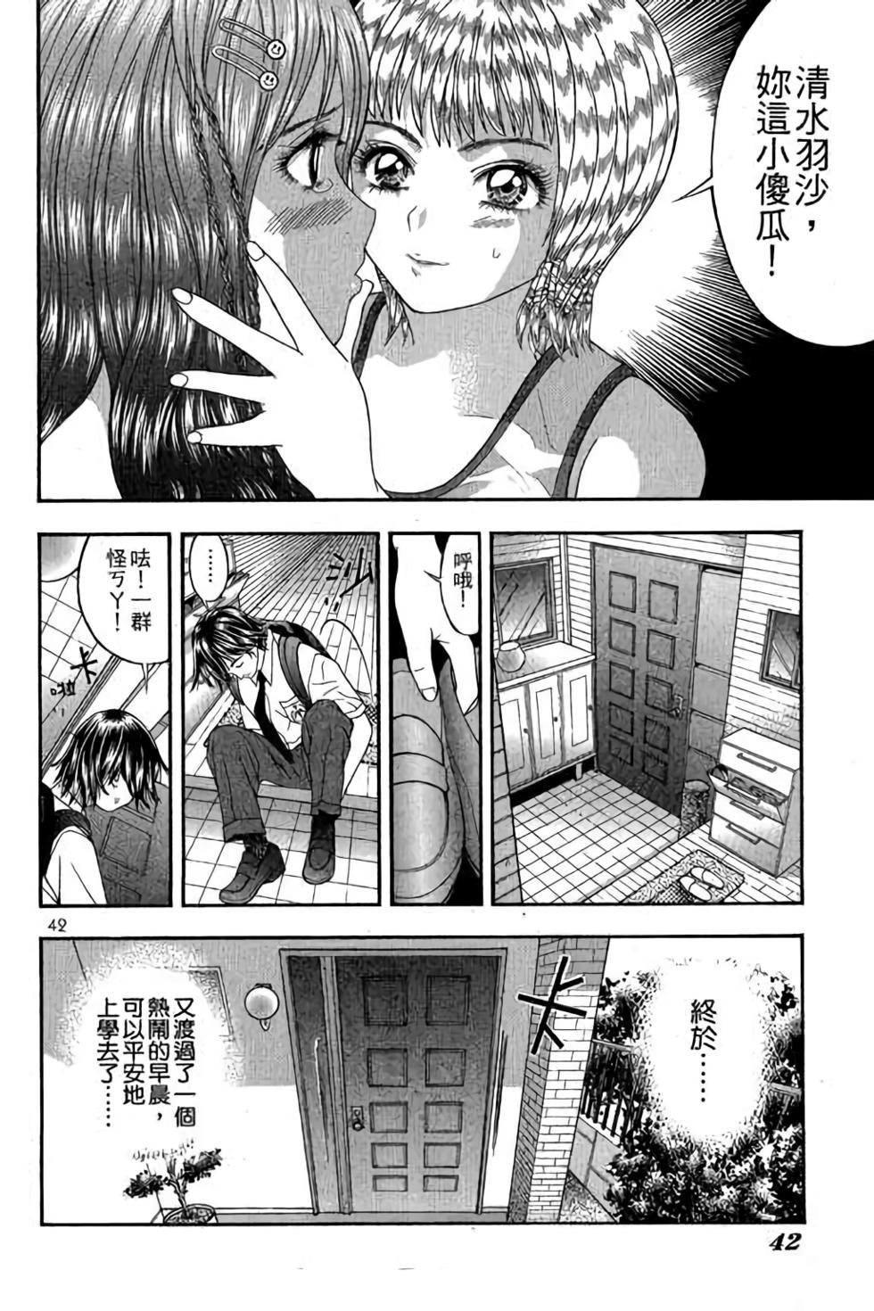 第38页