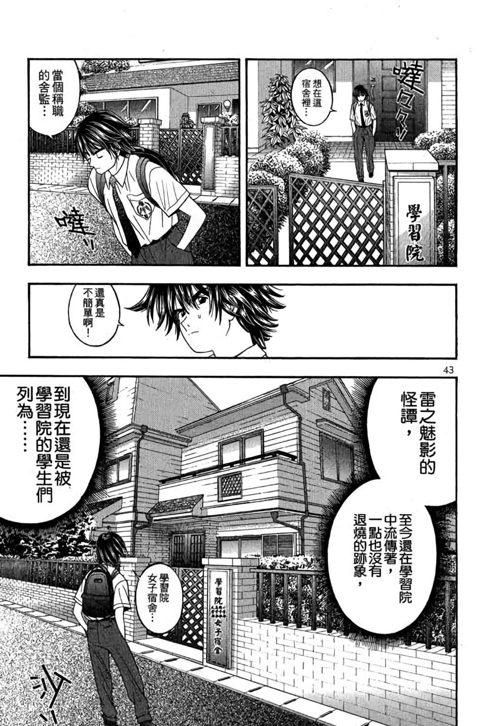 第39页