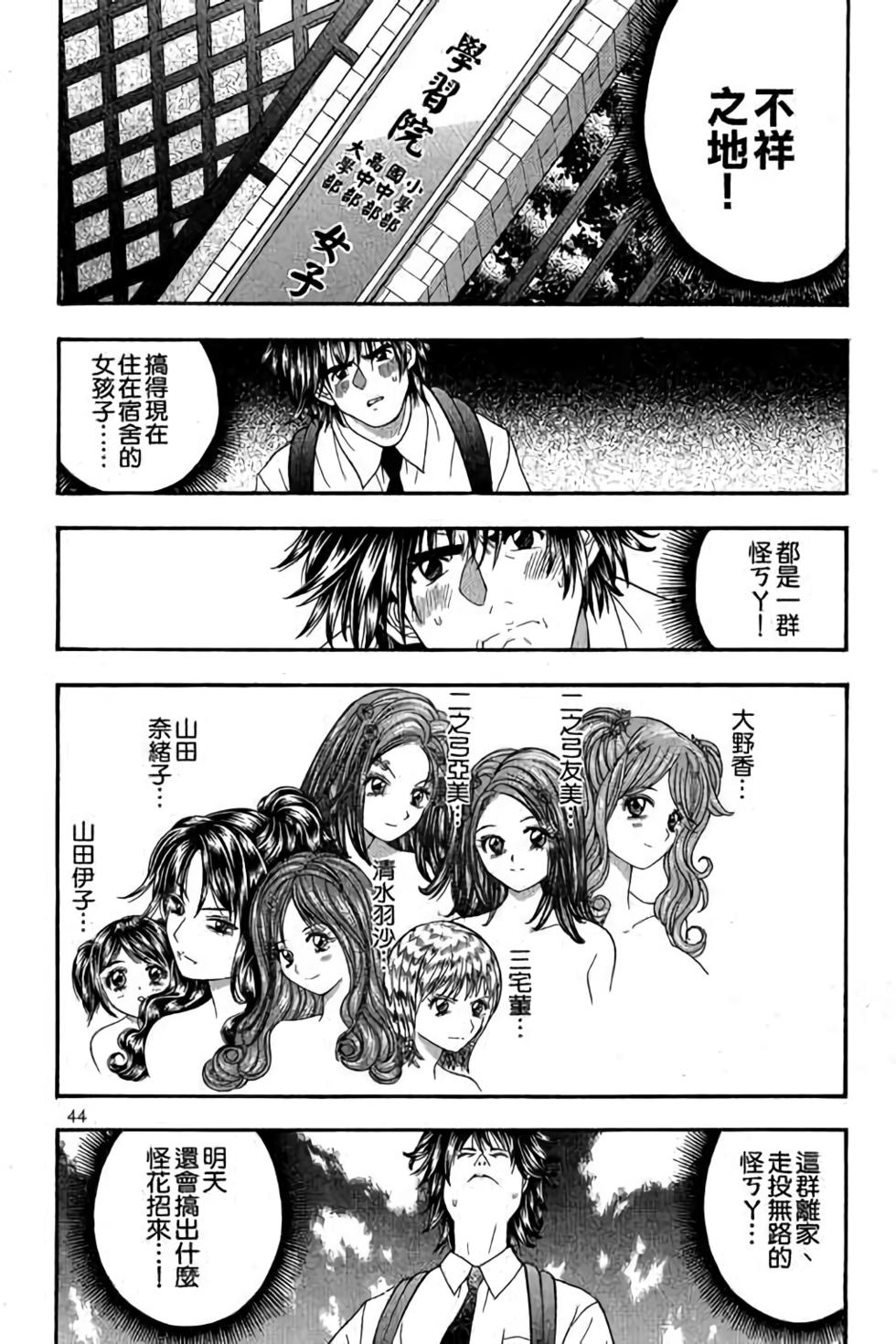 第40页