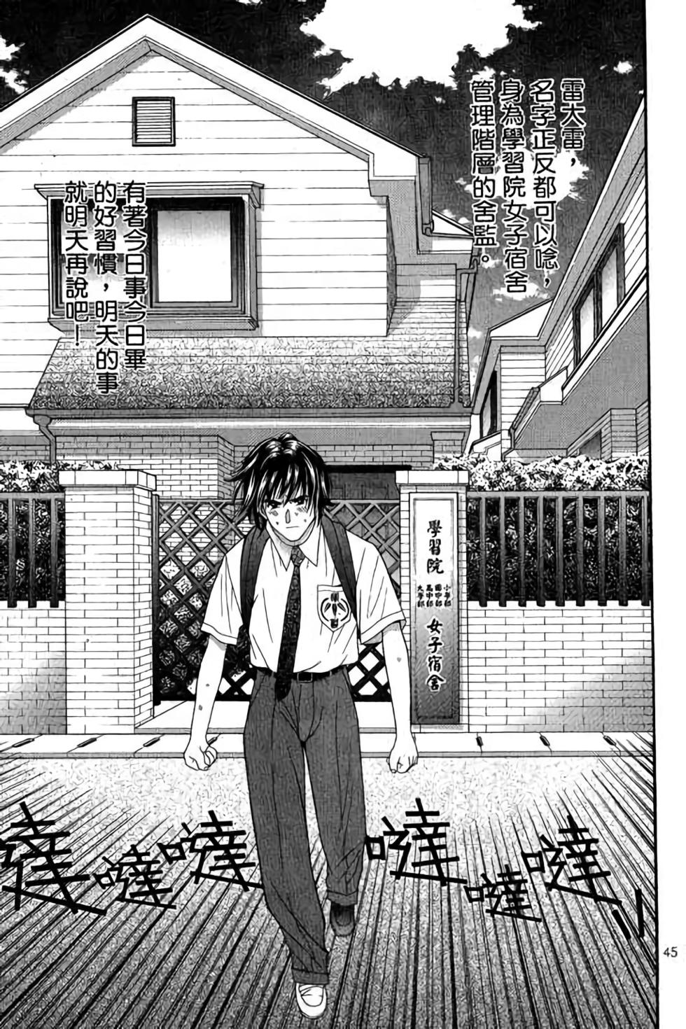 第41页