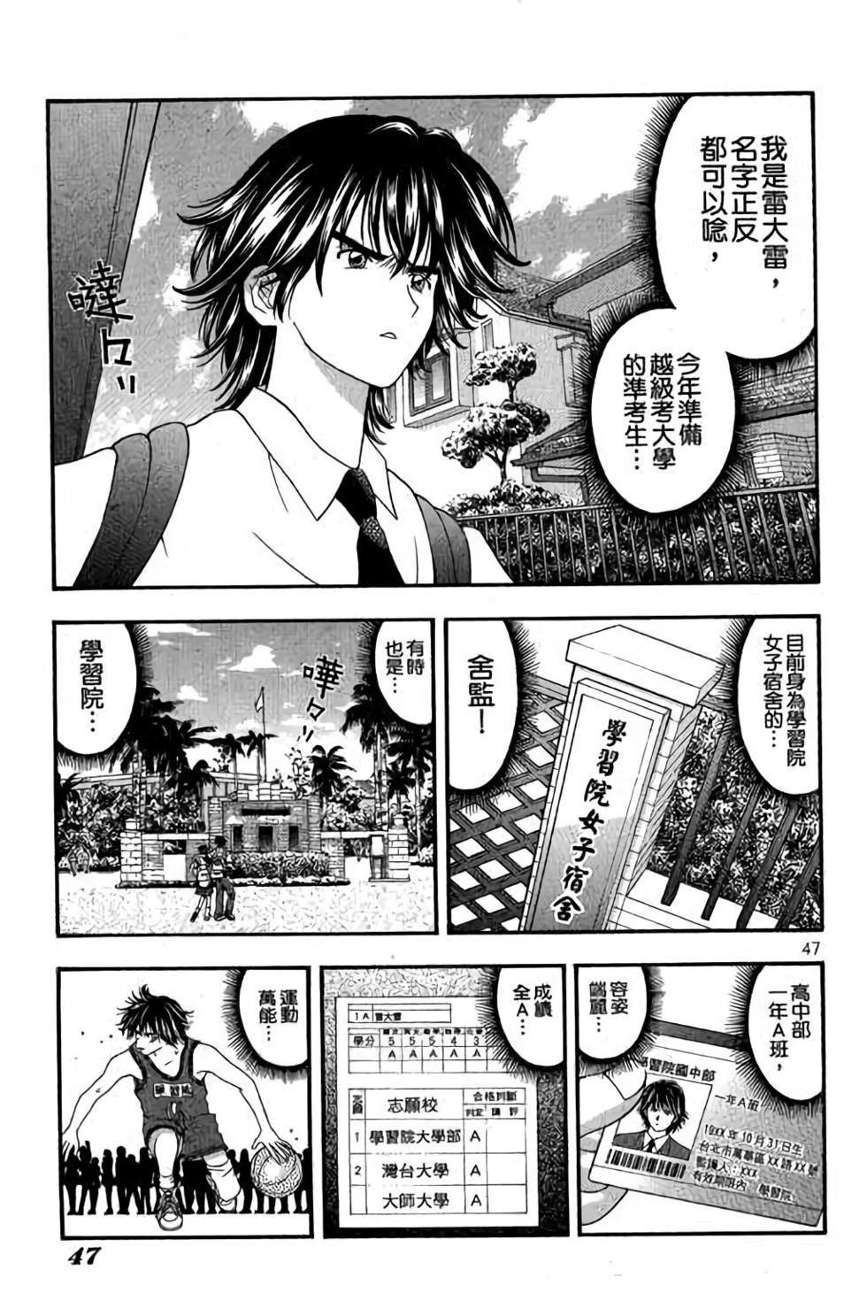 第43页