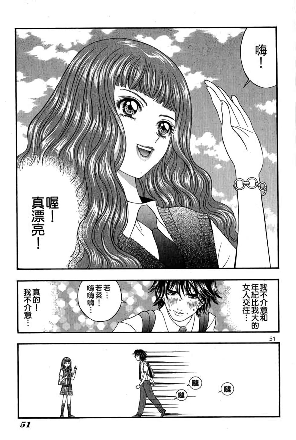 第47页