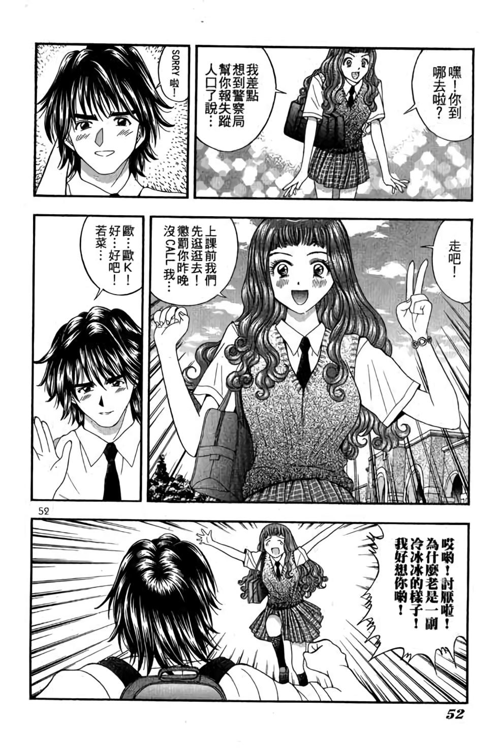 第48页