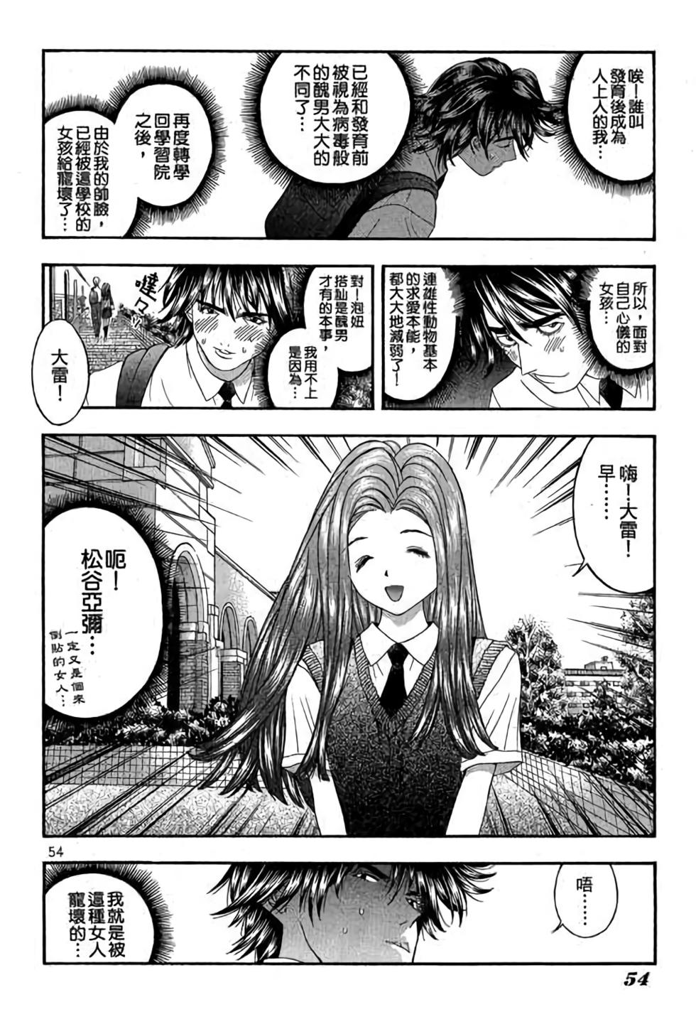 第50页