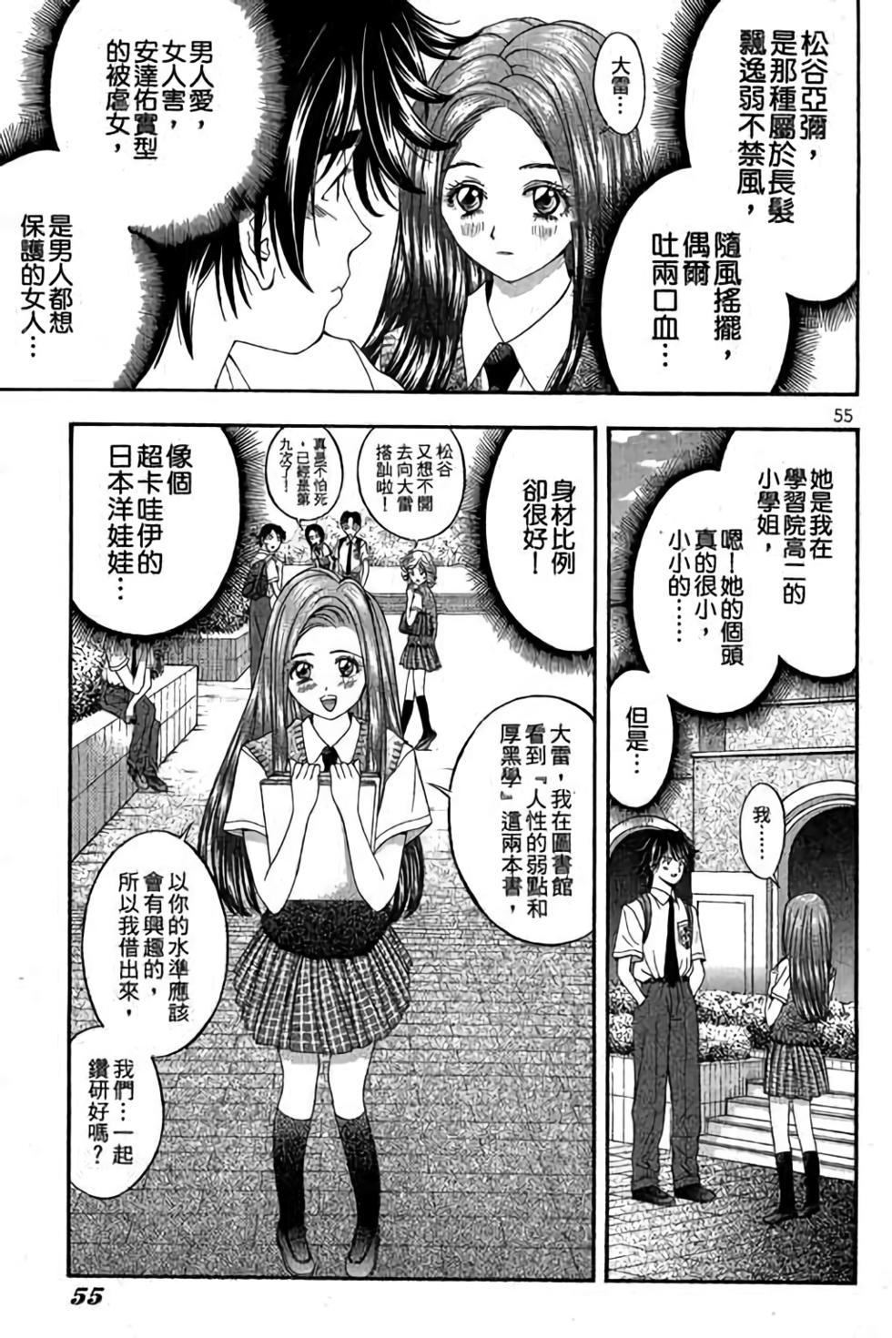 第51页