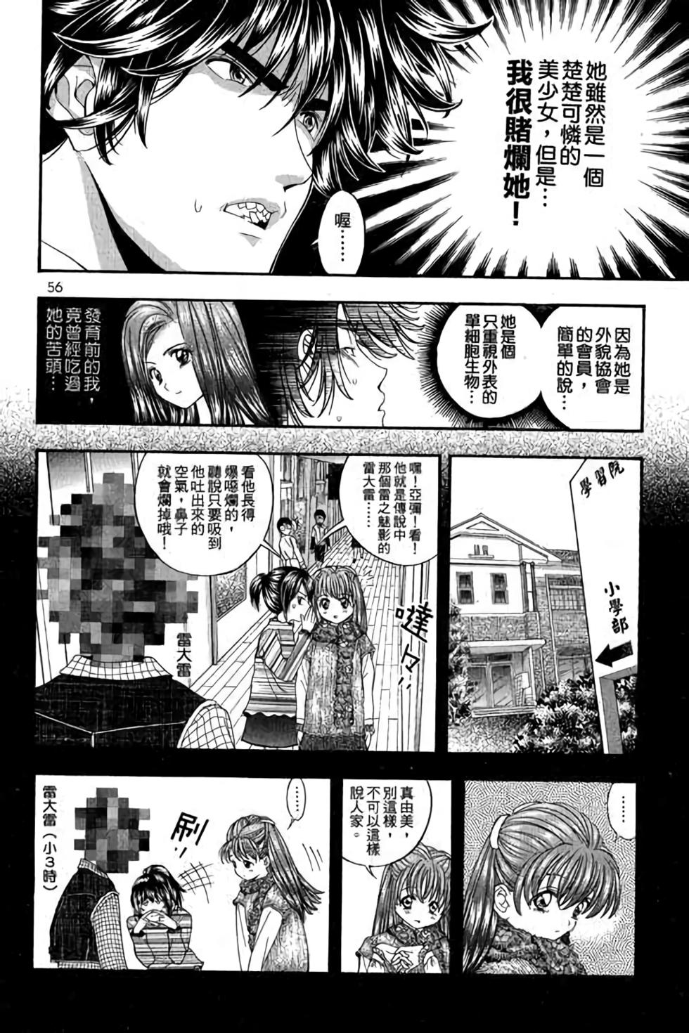 第52页