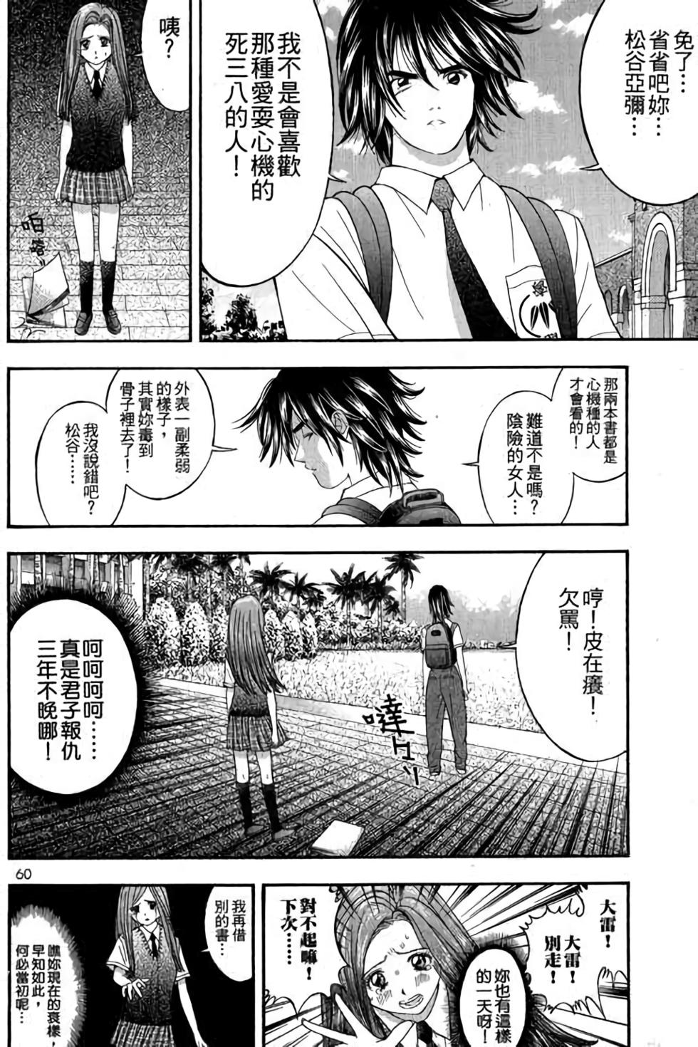 第56页
