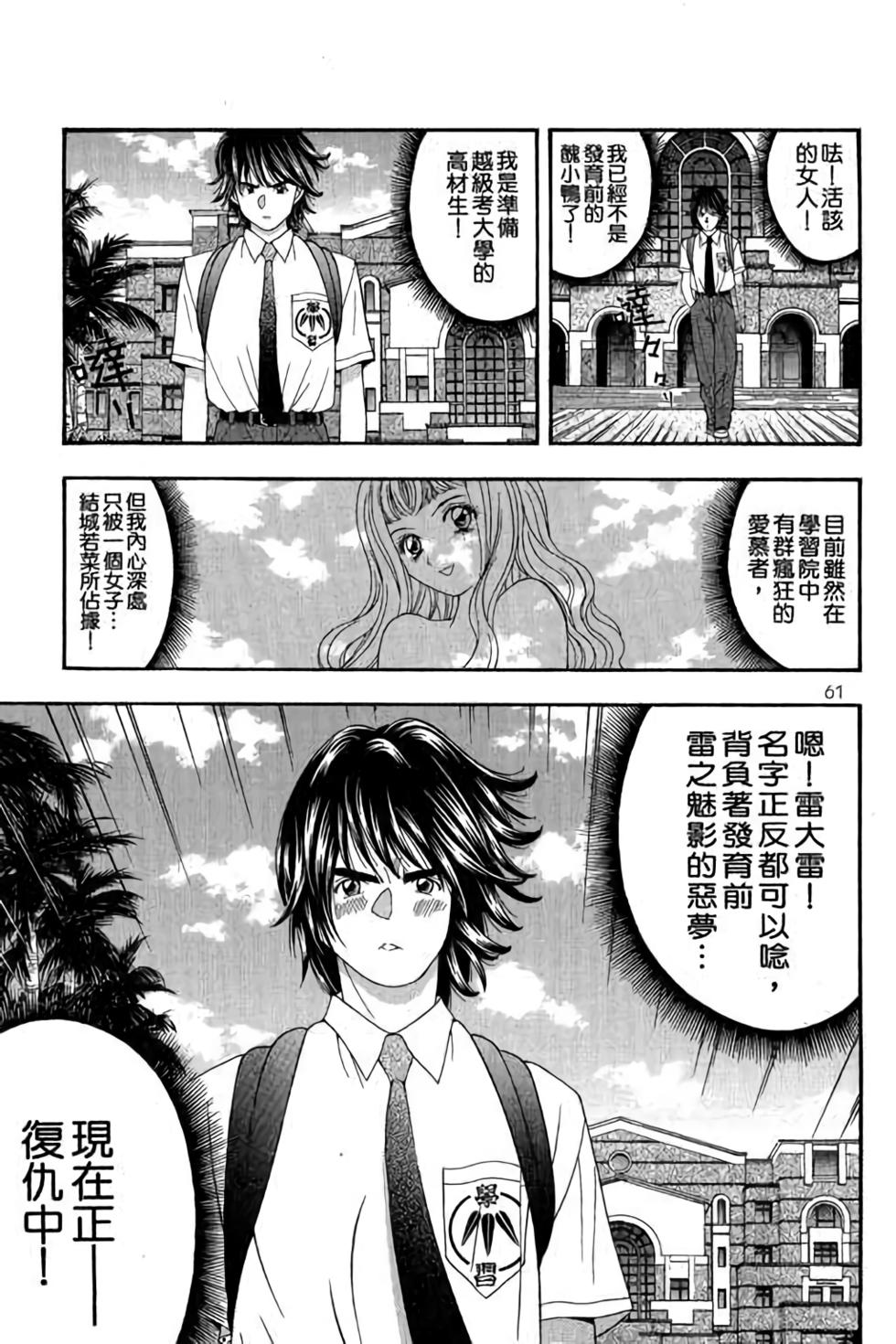 第57页