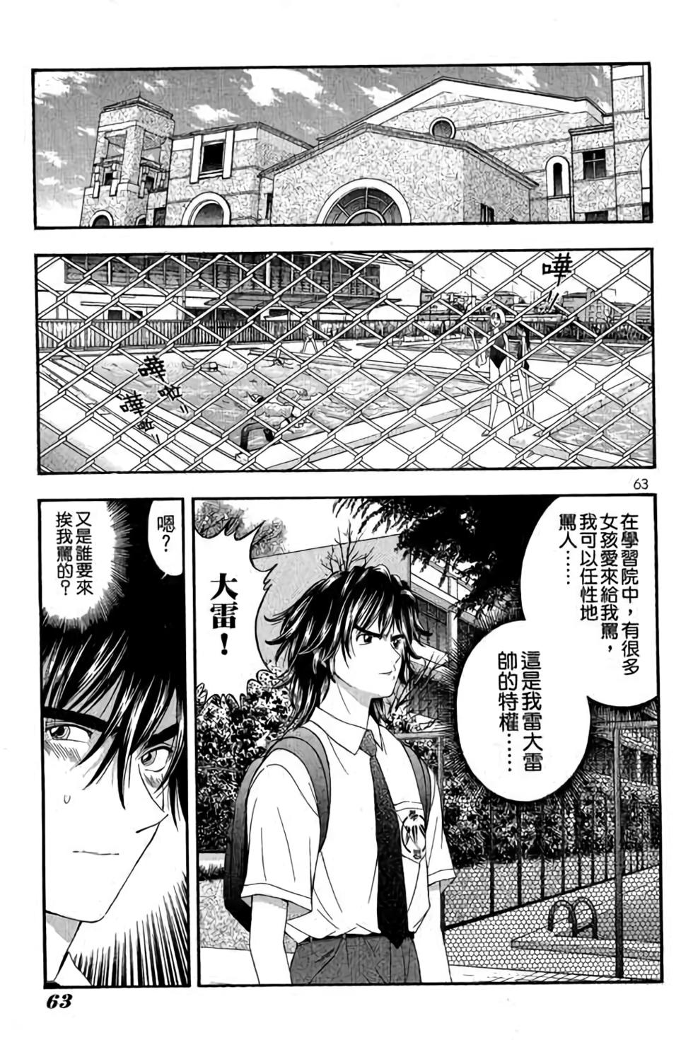第59页