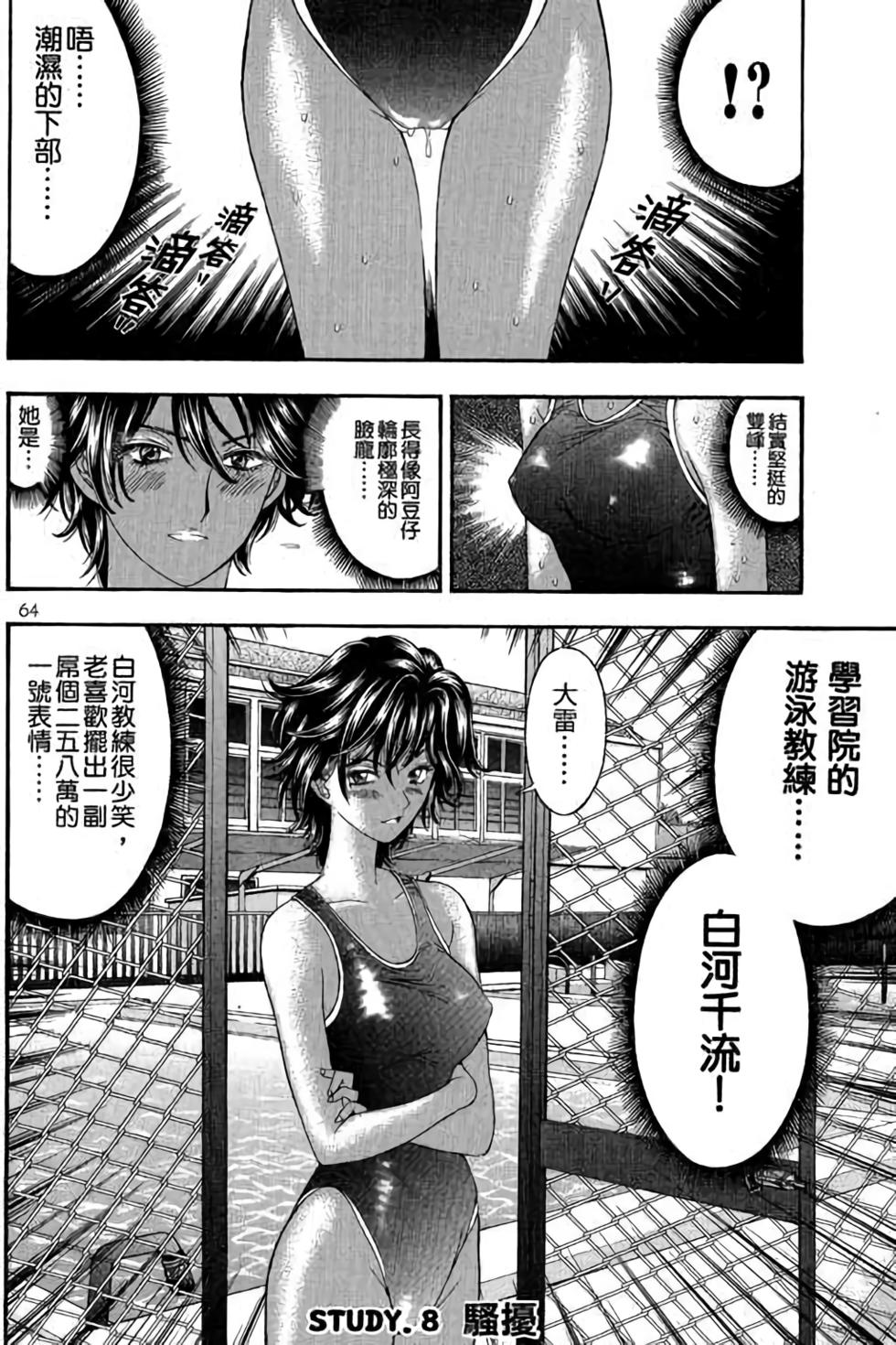 第60页