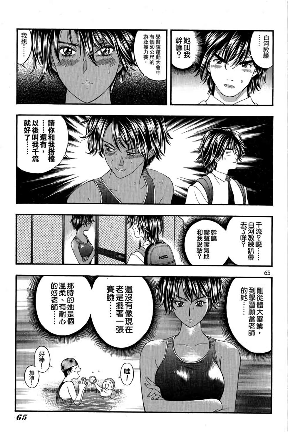 第61页