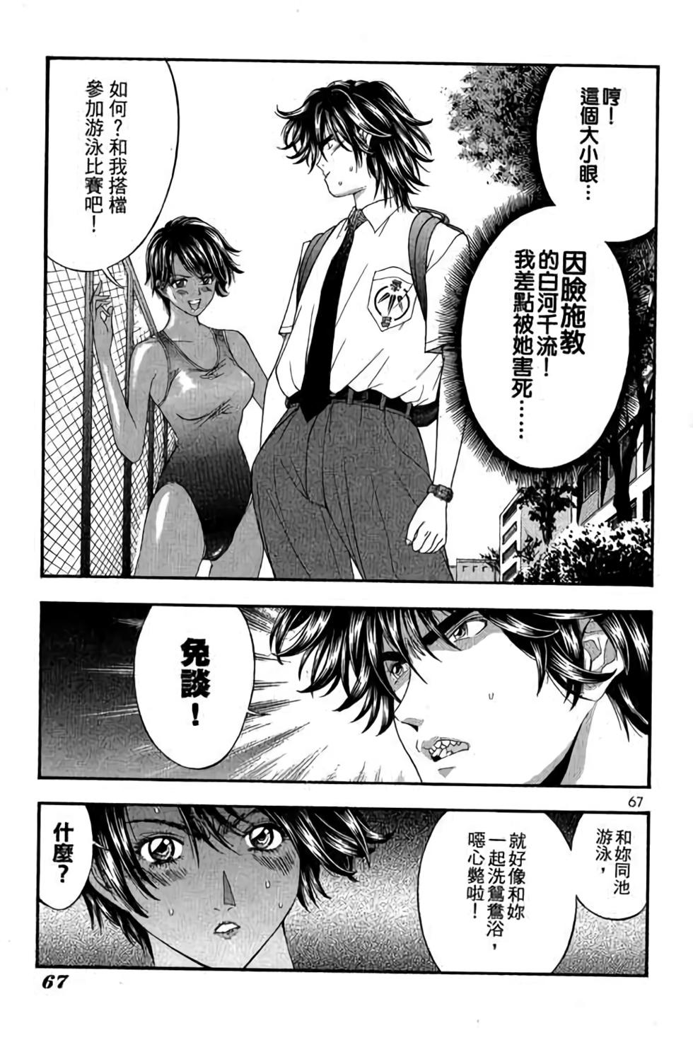 第63页