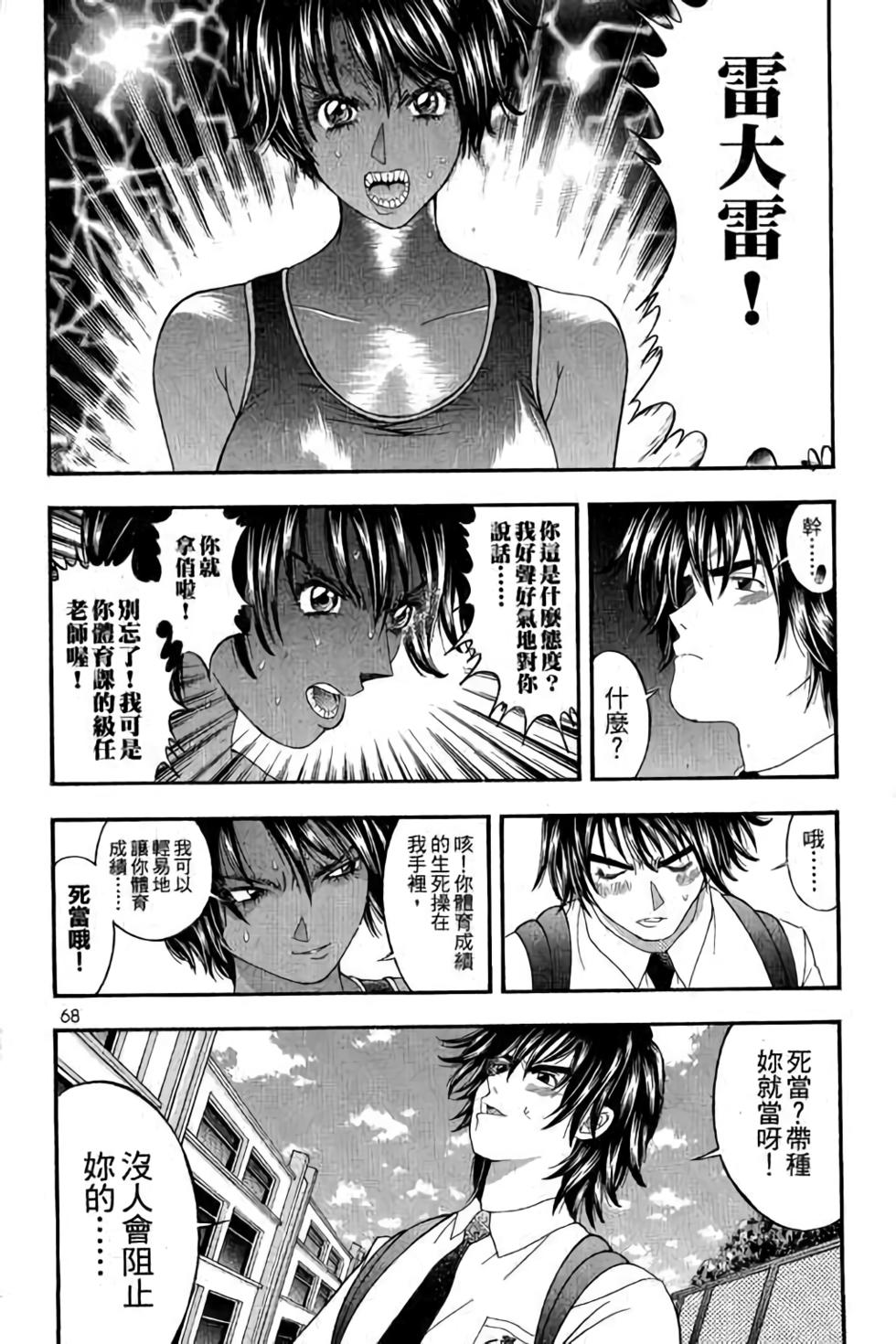 第64页