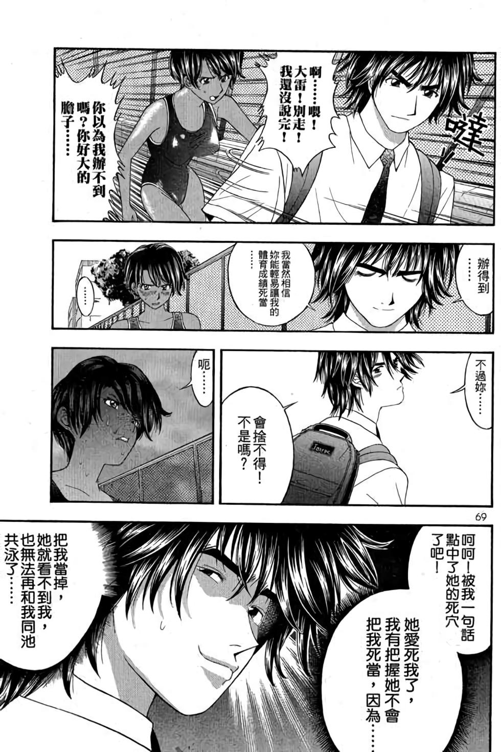第65页