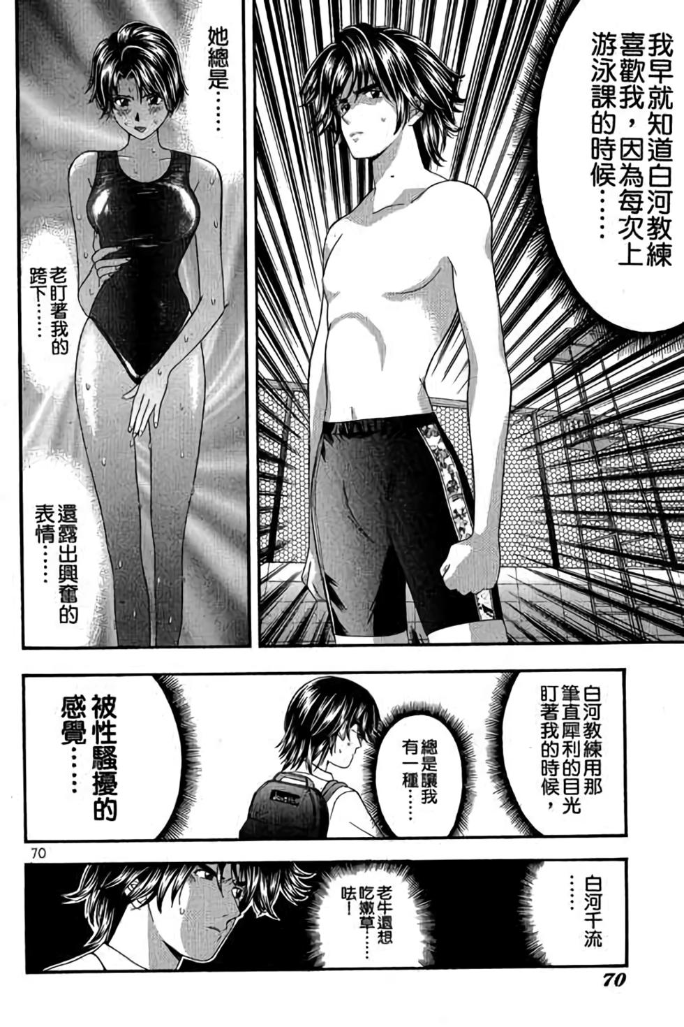 第66页