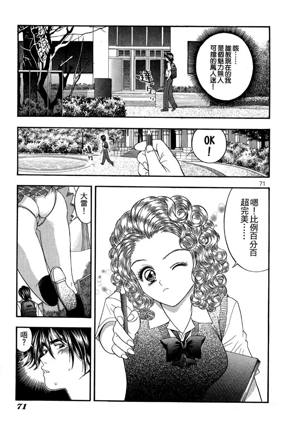 第67页