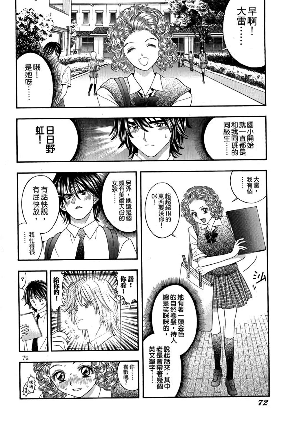 第68页
