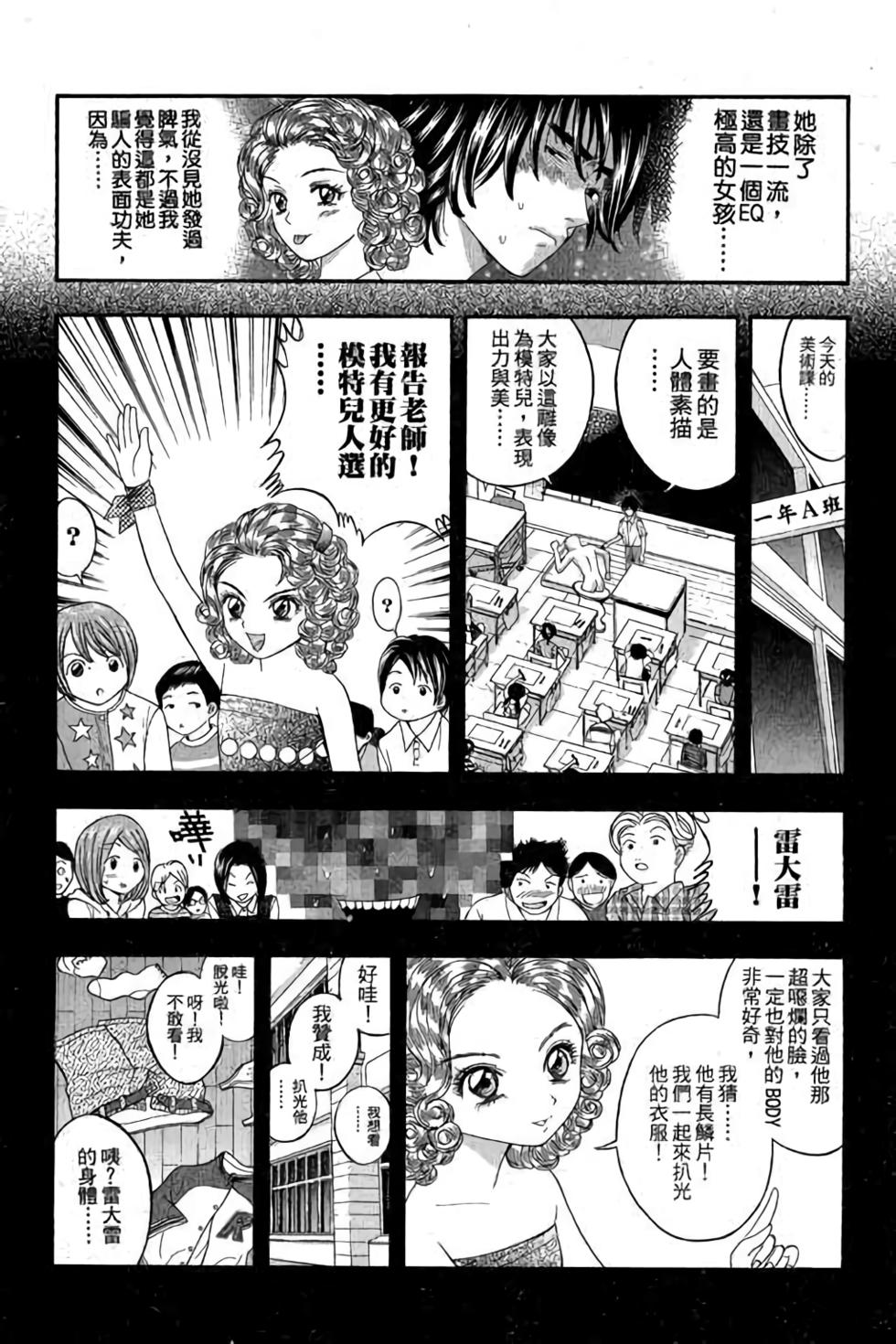 第69页