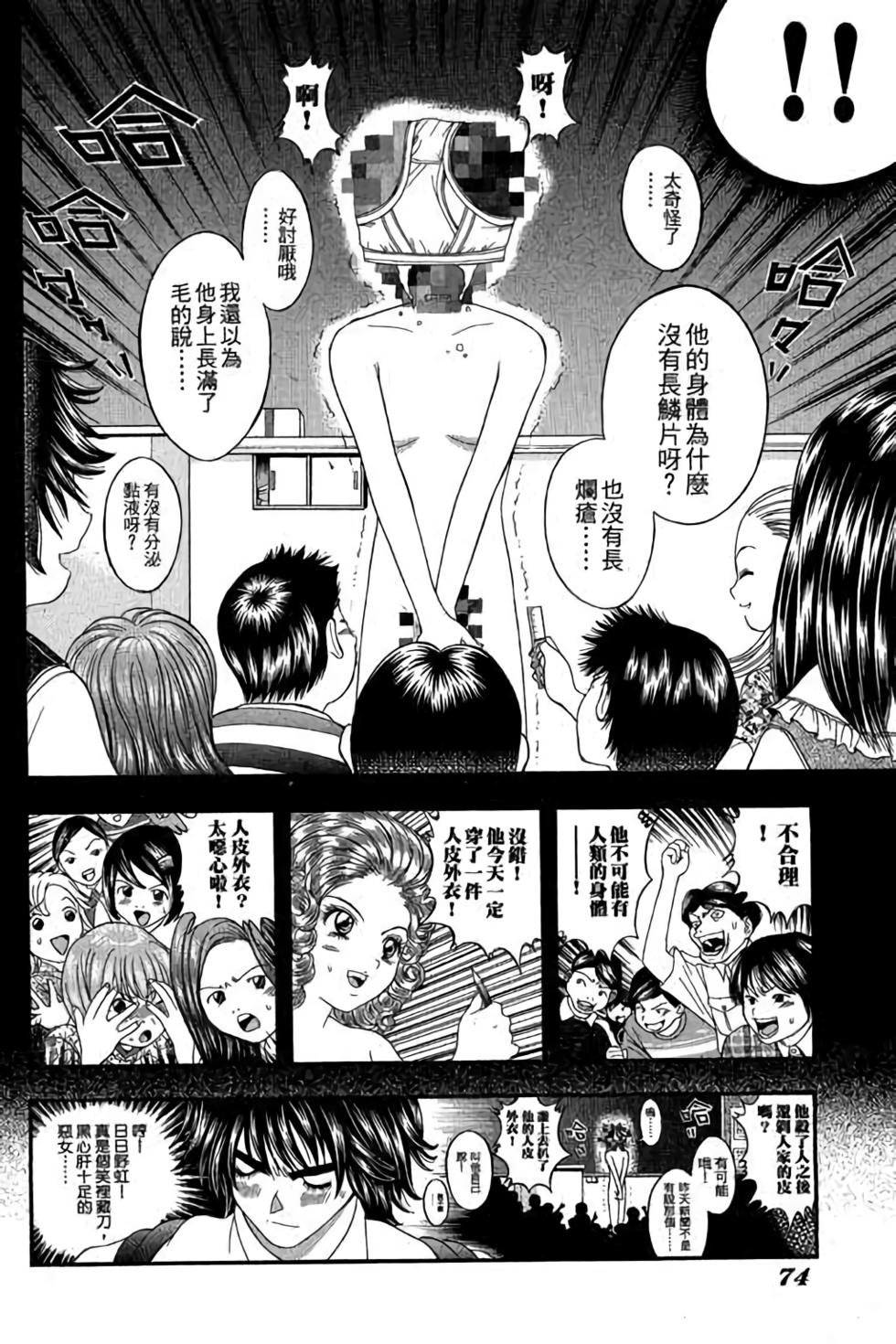 第70页