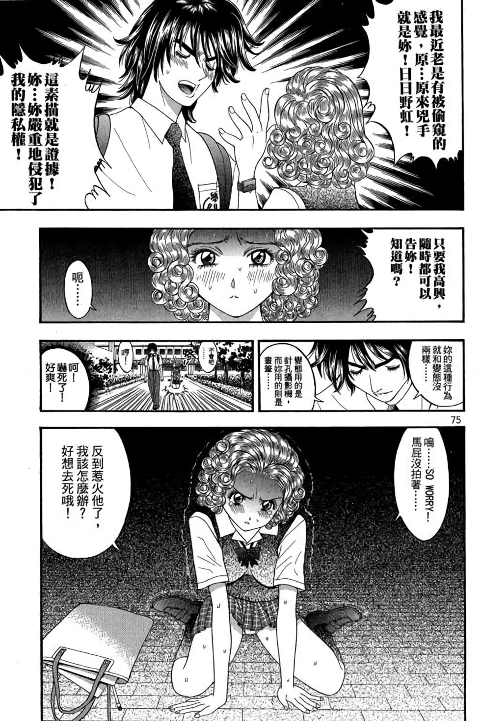 第71页